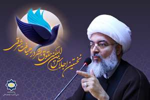صدای شرق؛ «اندیشه‌ورزی در حوزه حقوق بشر تنها از مسیر بازگشت به میراث تمدنی و فرهنگ شرقی ممکن است»